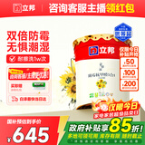 立邦乳胶漆京雅居墙漆乳胶漆油漆白漆防霉抗甲醛净味五合一18L/约25kg