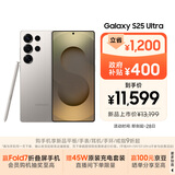 三星Samsung Galaxy S25 Ultra 超拟人AI助理 2亿像素 AI拍照 骁龙8至尊版游戏手机 16GB+1TB 钛雾灰