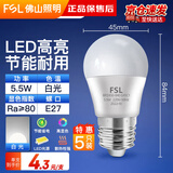 FSL佛山照明节能LED灯泡G45球泡5.5W大螺口E27明珠三代 6500k白光 5只装