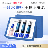 伊贝诗【热卖爆款】鱼子精华蛋白护肤品套装提拉紧致淡化干纹紧致 鱼子蛋白【悬油水精华礼盒】