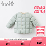 戴维贝拉（DAVE＆BELLA）童装女童羽绒内胆男童羽绒服儿童冬装90绒保暖衣服幼儿宝宝上衣 灰绿【DB15316】 90 cm（建议身高80-90cm）