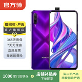 华为 HUAWEI 荣耀 9X PRO 安卓智能 华为 二手手机国行优惠券补贴 幻影紫 6G+64G