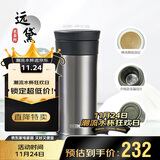 膳魔师（THERMOS）保温杯400ml男女陶瓷内胆泡茶咖啡水杯子学生感恩节礼物TCMV远黛