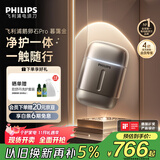 飞利浦（PHILIPS）电动剃须刀新一代旋护式鹅卵石Pro 无线充电便携款剃须刀暮霭金 父亲生日礼物出行必备国家补贴
