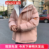 Matri Mr情侣假两件棉衣服男潮ins棉服冬季加厚新款潮牌百搭韩版潮流外套 粉色 M  （建议100-120斤）