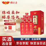 稻花香金珍三号 浓香型白酒 42度 500ml*6 整箱装