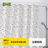 宜家（IKEA）LJUSOGA吉索加浴帘180x200厘米碎花欧式简约 浴帘花180x200cm