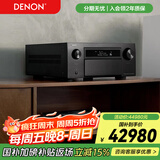 天龙（DENON）AVC-A1H 音响功放机音箱15.4声道8K全景声家庭影院AV功率放大器家用前级解码器日本原产进口