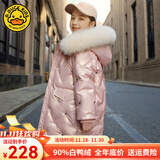 G.DUCKKIDS小黄鸭儿童羽绒服女童中长款2025新款洋气中大童免洗冬童装过年服 糖果粉 150 建议身高150CM左右