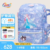 Gmt for kids小学生书包儿童大容量礼物超轻护脊减负1-4年级男女冰雪公主Light