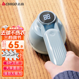 志高（CHIGO）毛球修剪器毛衣剃毛器衣服去毛器打毛器剃毛机 去球器衣服除毛器剃除剪毛球器刮球器除毛球神器M1
