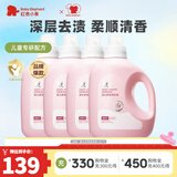 红色小象婴儿多效洗衣液婴幼儿宝宝儿童酵素皂液深层清洁去污渍机洗手洗 4.8L量贩装（1.2L*4桶）