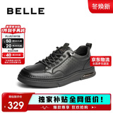 百丽时尚小白鞋男鞋25厚底一脚蹬休闲板鞋A1920 黑色-打孔  44