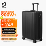 90分行李箱20英寸拉杆箱商务可登机旅行箱密码箱子多瑙河黑色