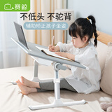赛鲸K7阅读支架床上升降放书本平板书立架宝书桌宝学习桌儿看书神器童读书架升降折叠阅读书架绘本小桌