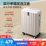 汉客行李箱女拉杆箱男大容量双层拉链密码旅行箱26英寸白 81升巨能装