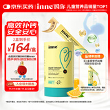 Inne因你小金条钙镁锌儿童钙液体钙6个月-6岁维生素d3婴幼儿补钙*30条