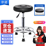 尔迈 实验室升降圆凳子可旋转工作操作台椅子办公车间皮质座椅 固定脚
