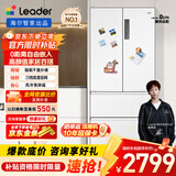 统帅（Leader）海尔出品国家补贴20%501升白色法式多门家用超薄零嵌入式电冰箱一级能效BCD-501WGLFD4DW9U1