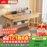 华舟实木书桌简约小户型家用写字桌台式电脑桌卧室学习桌 1.0米原木色