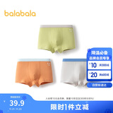 巴拉巴拉儿童内裤棉男童平角短裤小大童宝宝印花四角裤三条装209925170103