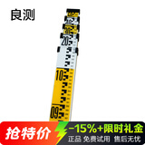 良测 5米铝合金塔尺圆形卡扣标尺5米标杆加厚款水准仪经纬仪配合塔尺5米伸缩迟
