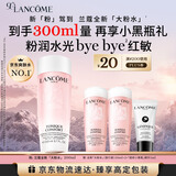 兰蔻全新粉水200ml 补水保湿爽肤水水润护肤品套装礼盒生日礼物送女友