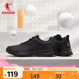 乔丹运动鞋男鞋减震舒适潮流革面保暖跑步鞋子男