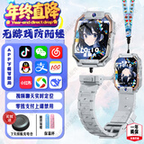 小天才酷盖儿童电话手表智能5G全网通z10防水3-6-12-16岁电话儿童手表Z6pro智能手表插卡定位拆卸旋转双摄像 镜空银 16+256G版+微信抖音+上课禁用+充电仓