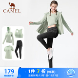 骆驼（CAMEL）瑜伽套装女跑步健身四件套运动服 Y23BATL6052 冰灰绿/幻影黑 M