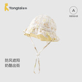 童泰（TONGTAI）婴儿帽子宝宝双面盆帽男女童森系防风帽儿童休闲外出遮阳帽黄色