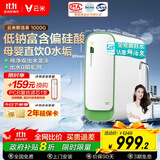 云米（VIOMI）鲜活泉净水器1000G 家用净水机6年RO反渗透鲜活水 厨下式双出水0阻垢剂 母婴直饮净饮机 国家补贴