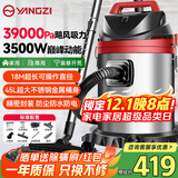 扬子工业吸尘器峰值3500W大功率45L容量开荒美缝保洁装修酒店地毯商用干湿吹强力吸尘机大容量CX-3000B