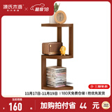 源氏木语实木置物架北欧转角家用橡木书桌桌面木架隔板收纳架 （胡桃色）0.24米转角置物架