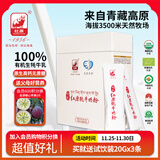 红原牦牛奶粉500g盒装川西特产有机高钙无蔗糖纯牦牛乳成人中老年奶粉