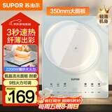 苏泊尔（SUPOR）甄晶电磁炉家用电陶炉火锅电磁灶电池炉大功率新型超薄超大面板炒菜电炉电火灶C22-IA817D国家补贴
