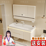 京舰卫生间烤漆橡木浴室柜陶瓷一体盆洗脸盆柜组合洗手盆洗手台洗漱池 新置物格镜柜+100大水池陶瓷盆