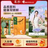 葵珍原味大瓜子三分熟188g*4罐+扑克牌2副装掼蛋送礼盒葵花籽团购