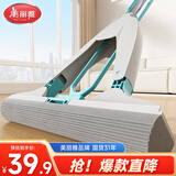 美丽雅胶棉拖把28cm杆长125cm3拖头家用一拖净海绵吸水干湿两用