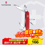 维氏瑞士军刀修补匠12项多功能水果刀刀折叠刀红色1.4603