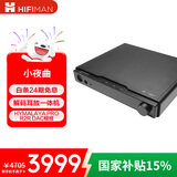 HIFIMAN×高登音频【国家补贴】小夜曲解码耳放一体机全平衡A类耳放家用台式耳机放大器数字流媒体网播