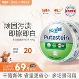 菲碧清多功能清洁膏400g 玻璃水垢小白鞋厨房锅底不锈钢去污膏带海绵擦