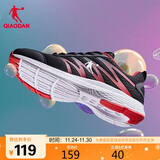 乔丹动鞋男鞋跑步鞋子舒适减震轻便网面跑鞋男XM3570242