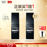 欧珀莱（AUPRES）生日礼物男士护肤  送老公送男友礼物 俊士 紧致醒活凝乳 100ml