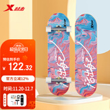 特步（XTEP）儿童滑板双翘板男女专业款青少年初学者【中小学滑板课程必备】