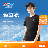特步（XTEP）儿童童装男女童短T夏季吸湿透气速干薄款凉感百搭运动休闲短袖T恤 正黑色【9005】 140 cm