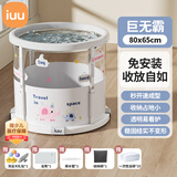 iuu婴儿游泳桶免安装 儿童洗澡桶 可折叠泡澡桶家用新生儿游泳池浴桶 【免安装透明】巨无霸+浴袋+收纳 母婴级面料，耐磨稳固防变形