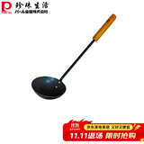 珍珠生活（Pearl Life）日本进口纤维纹一体铸造无涂层铁勺GP-3012家用炒菜勺子厨师锅勺