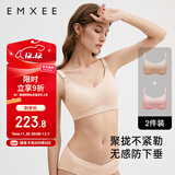 嫚熙2件装哺乳内衣聚拢有型无钢圈喂奶文胸怀孕期孕妇内衣胸罩 XL码