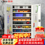 信京工具柜车间重型储物柜带挂板加厚铁皮柜 灰白网八板尊享礼包款